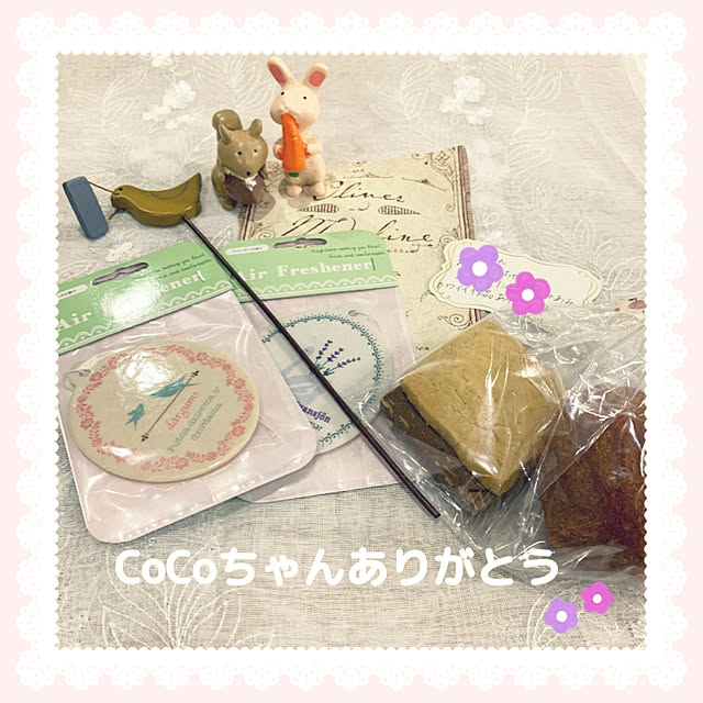 CoCoちゃんありがとう〜/CoCoちゃんからの素敵便/素敵な素敵便♡/RCの出会いに感謝♡/RCの皆さまに感謝♡...などのインテリア実例 - 2022-06-13 23:20:16