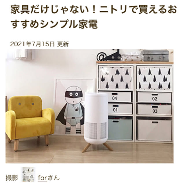 forさんの実例写真