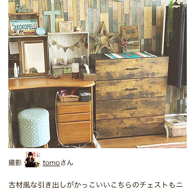 tomoさんの部屋