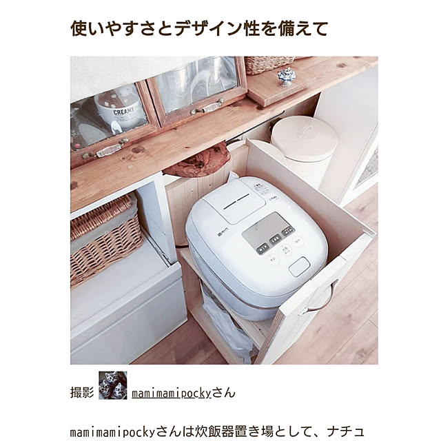 mamimamipockyさんの実例写真