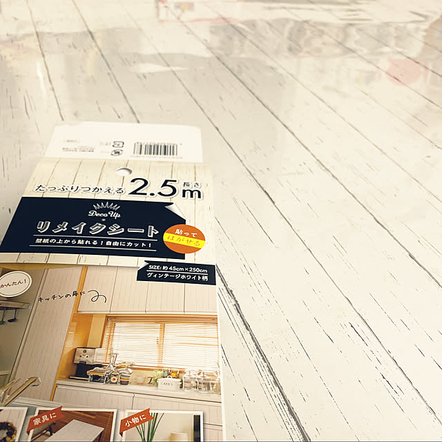 riinmamaさんの実例写真