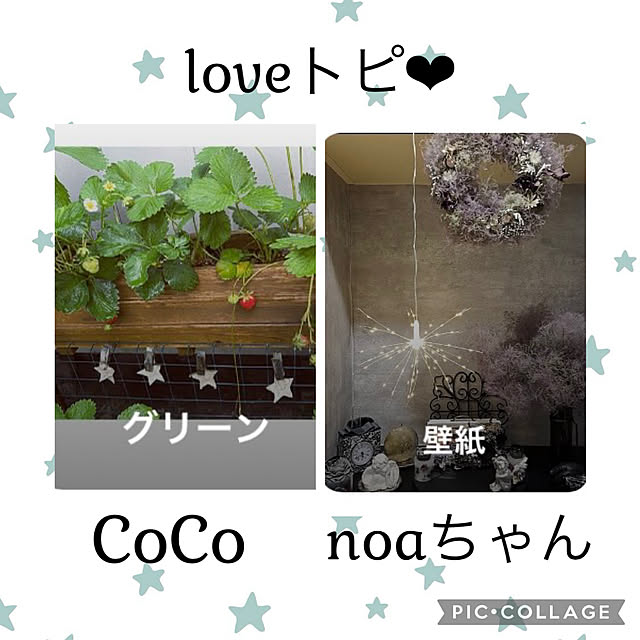 CoCo0617さんの実例写真