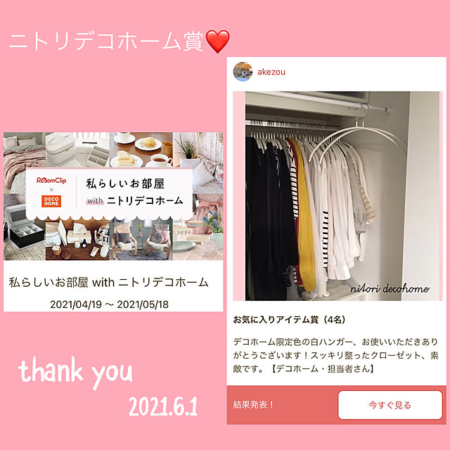 akezouさんの実例写真