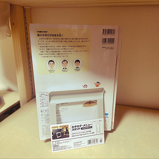 Akitaさんの実例写真