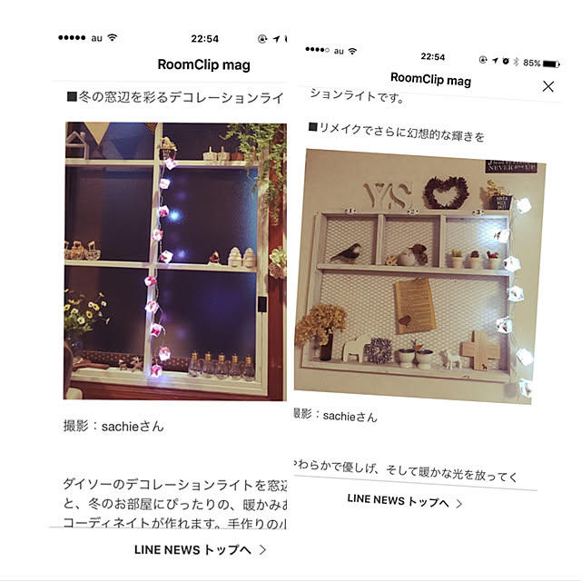 sachieさんの実例写真