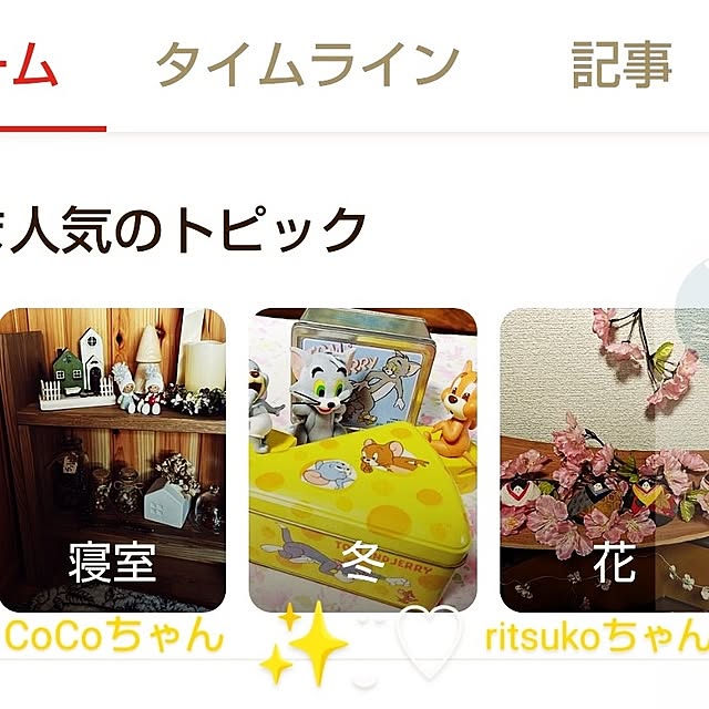 katさんの部屋