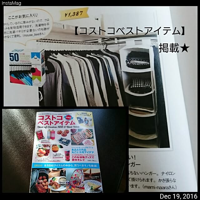Mamiさんの実例写真