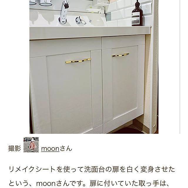 moonさんの部屋