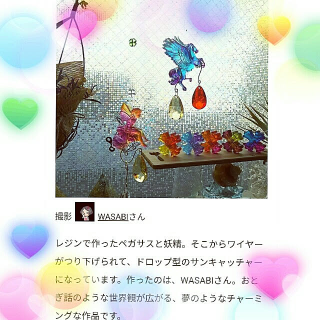 WASABIさんの実例写真