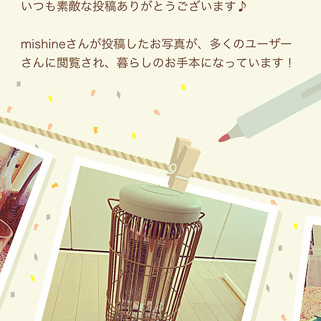 mishineさんの実例写真
