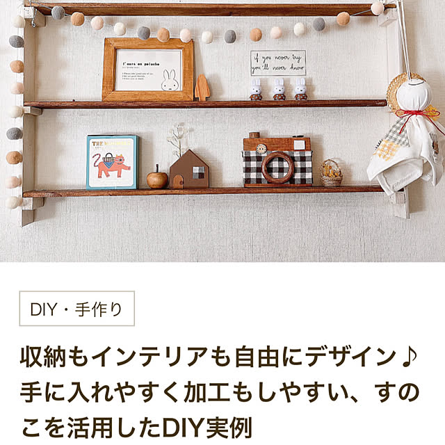 -Riley-mama.-さんの実例写真