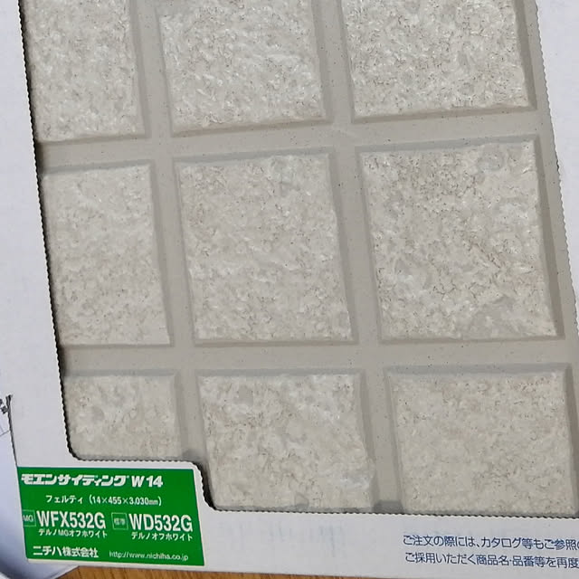 cenuuudoさんの実例写真