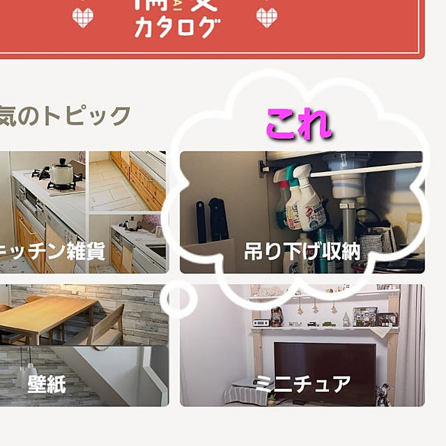 takoさんの実例写真