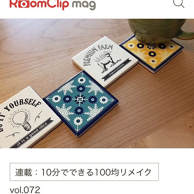rinonori3さんの実例写真
