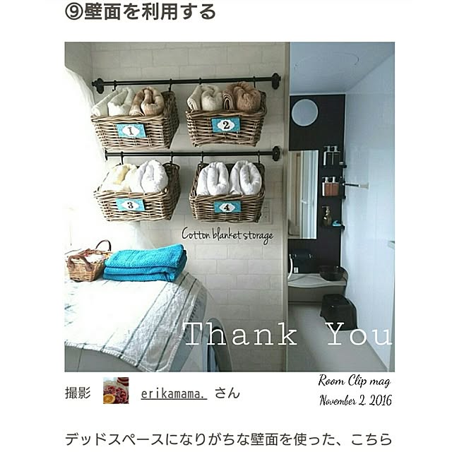 erikamama.さんの実例写真