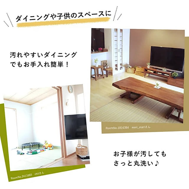 mari_mariさんの実例写真