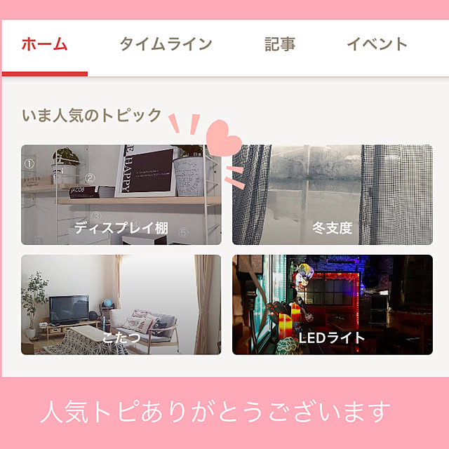 akezouさんの実例写真