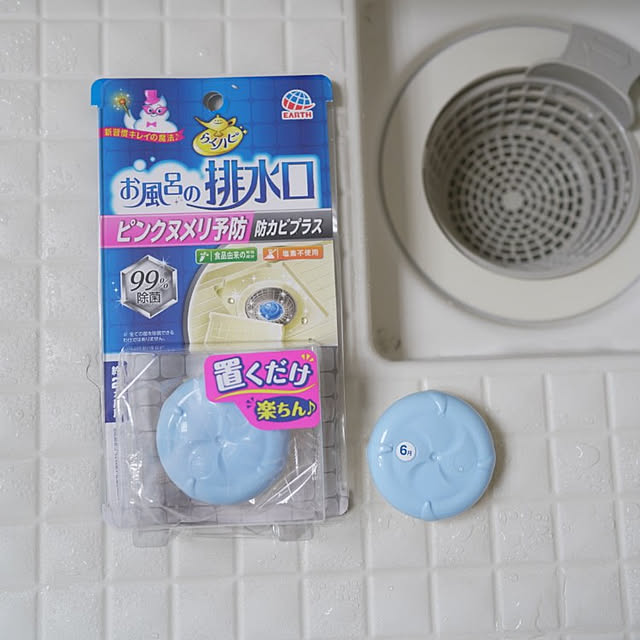 puchiさんの実例写真