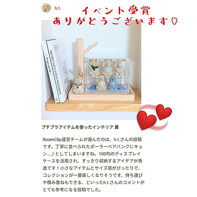 h.t.さんの実例写真