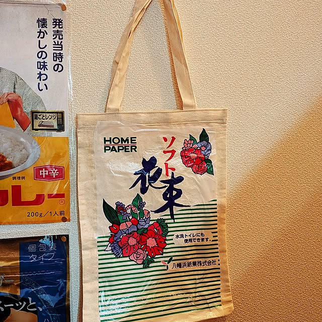 umeboshicyanさんの実例写真