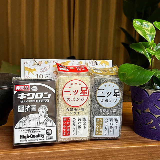 kuraさんの部屋