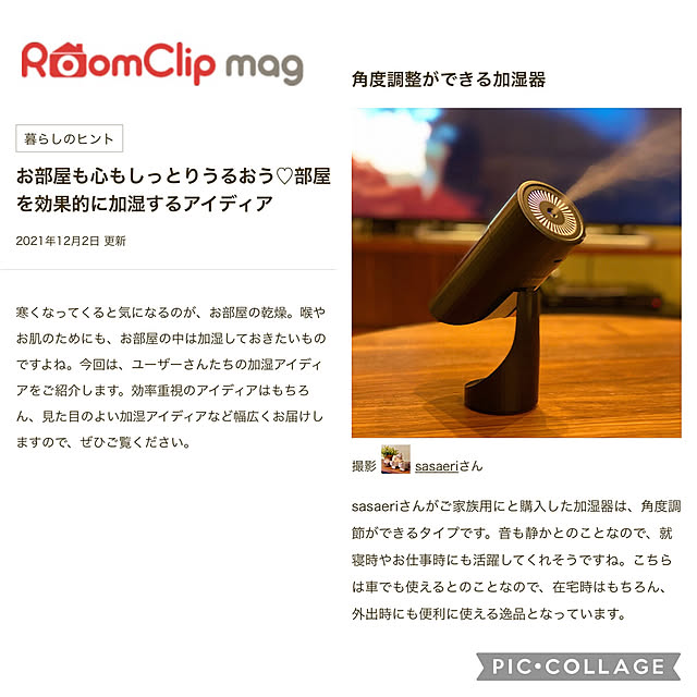 sasaeriさんの実例写真