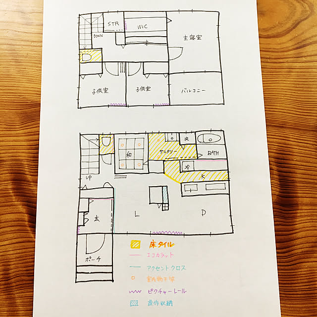 kikeikoさんの実例写真