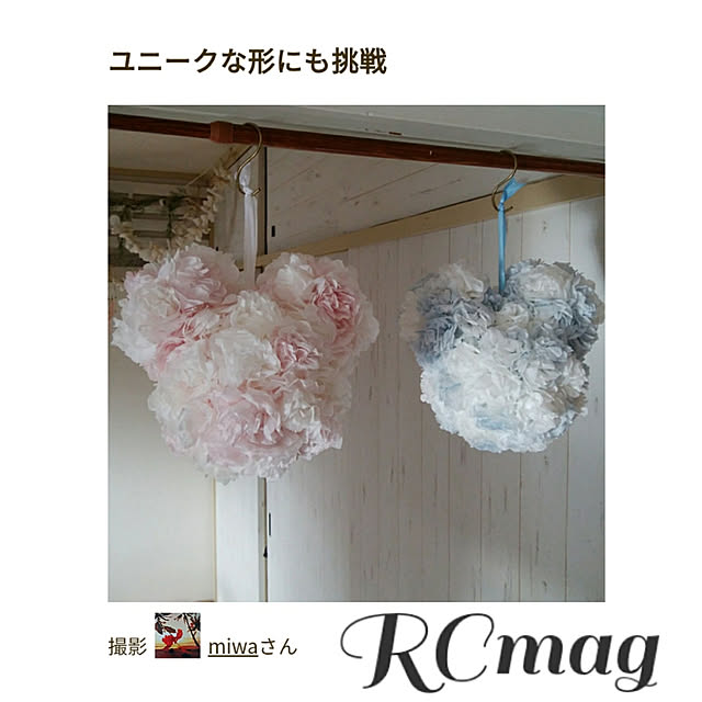 miwaさんの実例写真