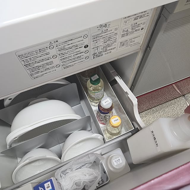 love1017さんの部屋