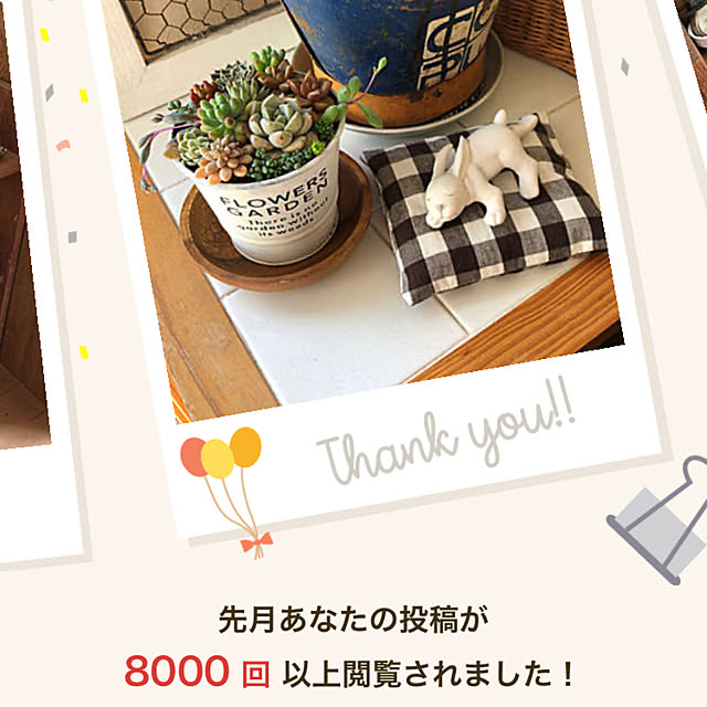 yukkoさんの実例写真