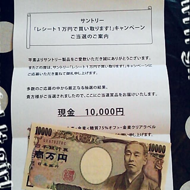 kannamamさんの実例写真