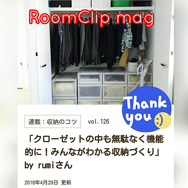 棚/20190202/建売住宅/すっきり暮らす/こどもと暮らす。...などのインテリア実例 - 2019-02-02 14:23:02