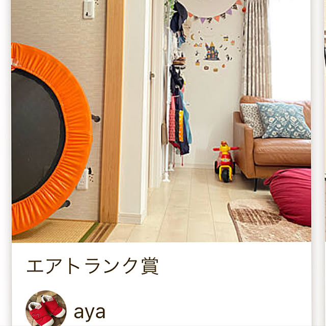 ayaさんの実例写真