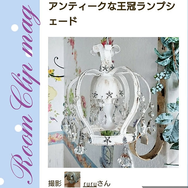 ruruさんの実例写真