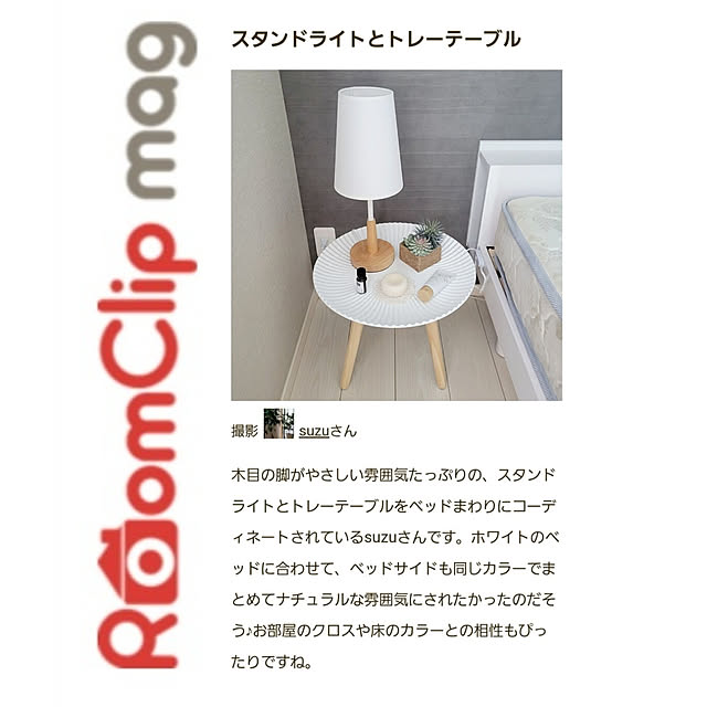 suzuさんの実例写真