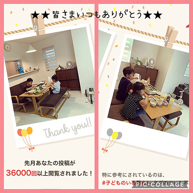 sakiさんの実例写真