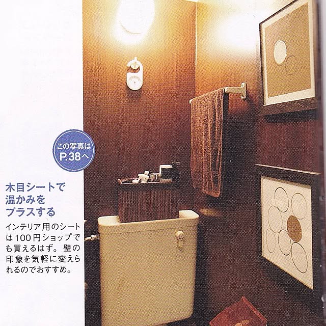 move8789さんの実例写真