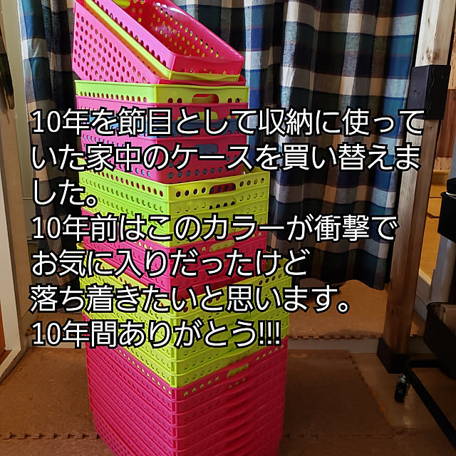 Meiji.milkさんの実例写真