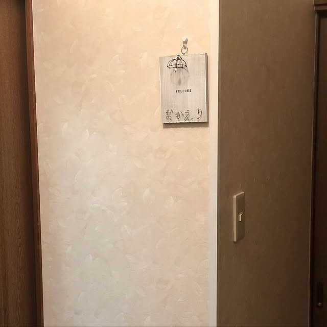 玄関/入り口/ハンドメイドのインテリア実例 - 2018-12-10 19:09:48