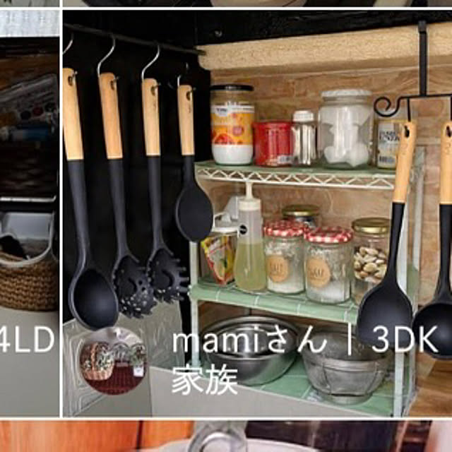 mamiさんの部屋