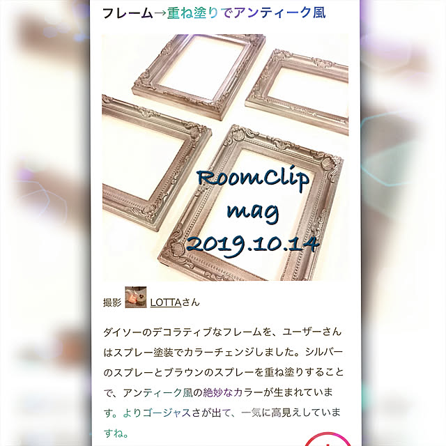 LOTTAさんの実例写真