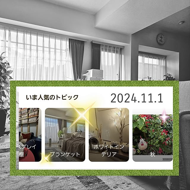 love1017さんの部屋