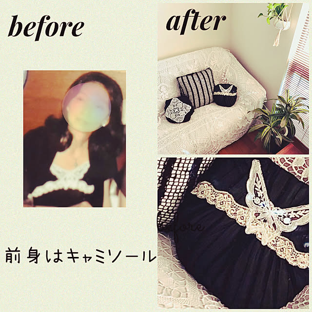 NAOさんの実例写真