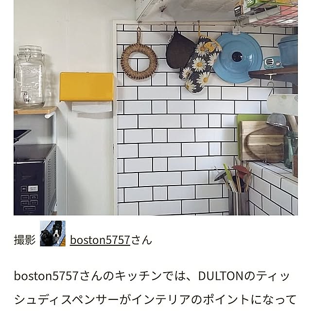 boston5757さんの部屋