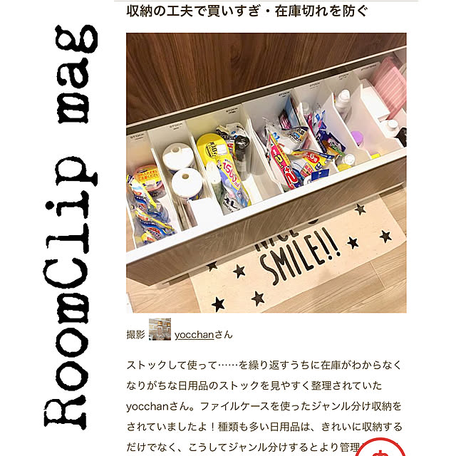 yocchanさんの実例写真