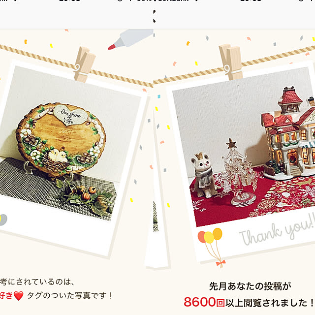 yukarinさんの実例写真