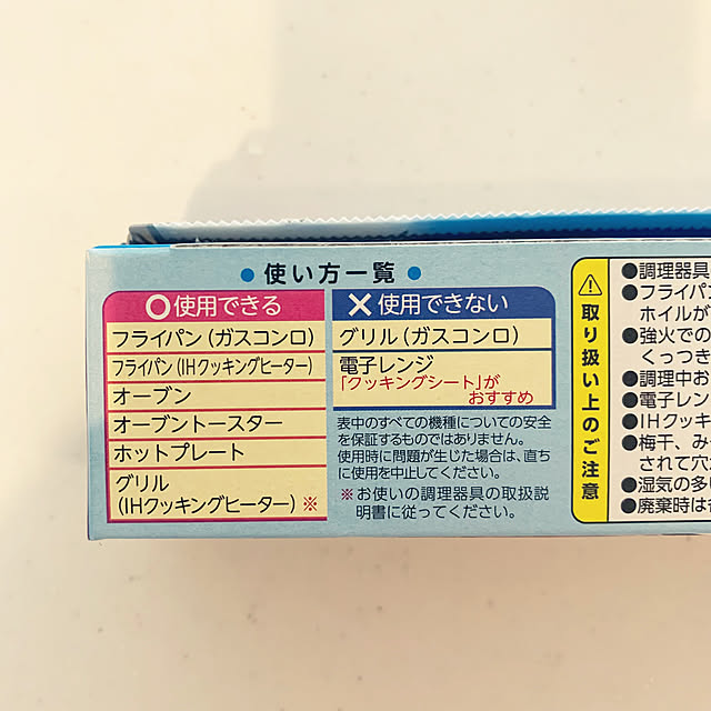 Minteaさんの部屋
