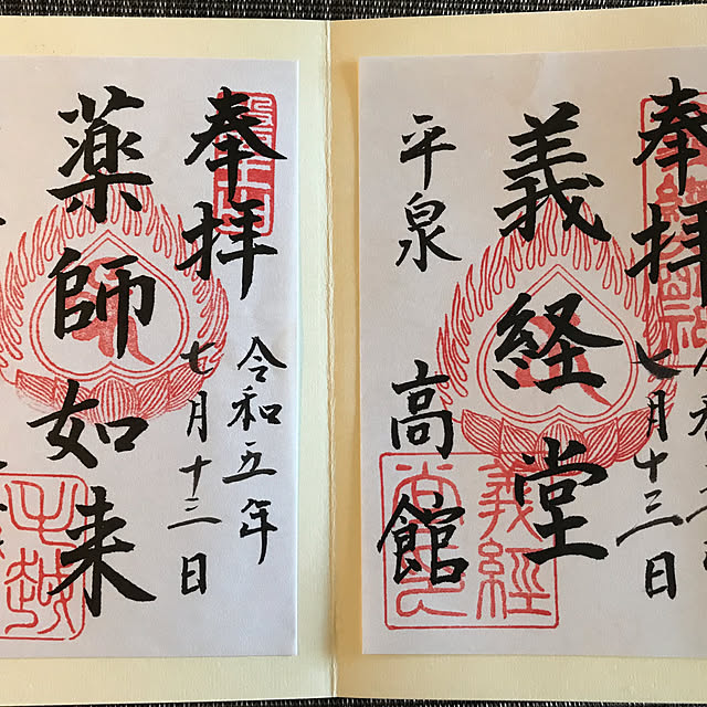 Nagakoさんの部屋