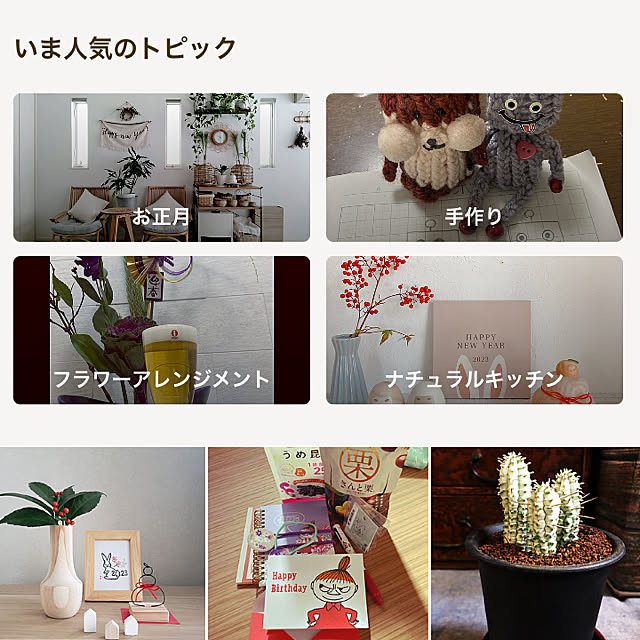 manduonmaさんの実例写真