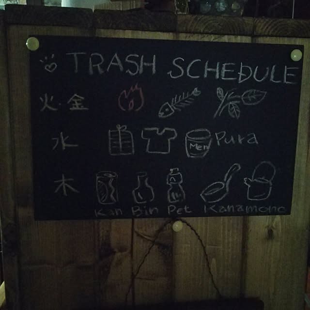 junkokoさんの実例写真